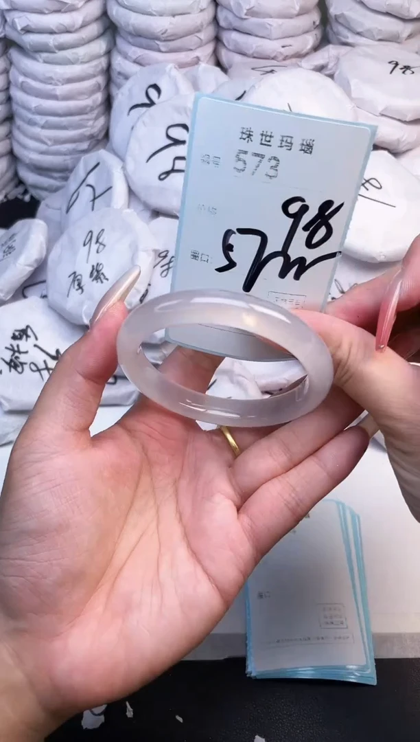 手镯玛瑙/玉髓未镶嵌573
