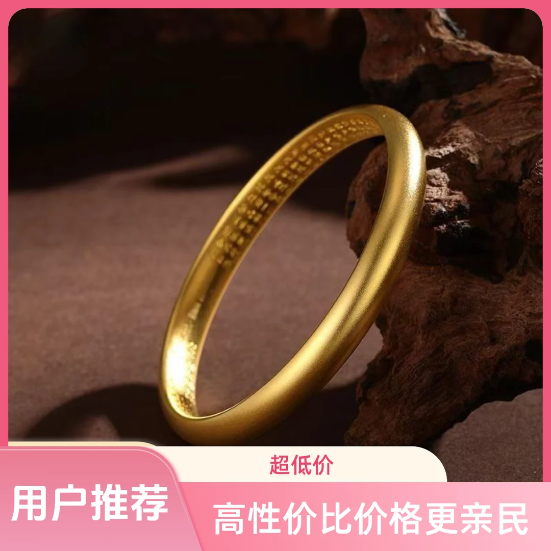 足银手镯 心经手镯  经典款