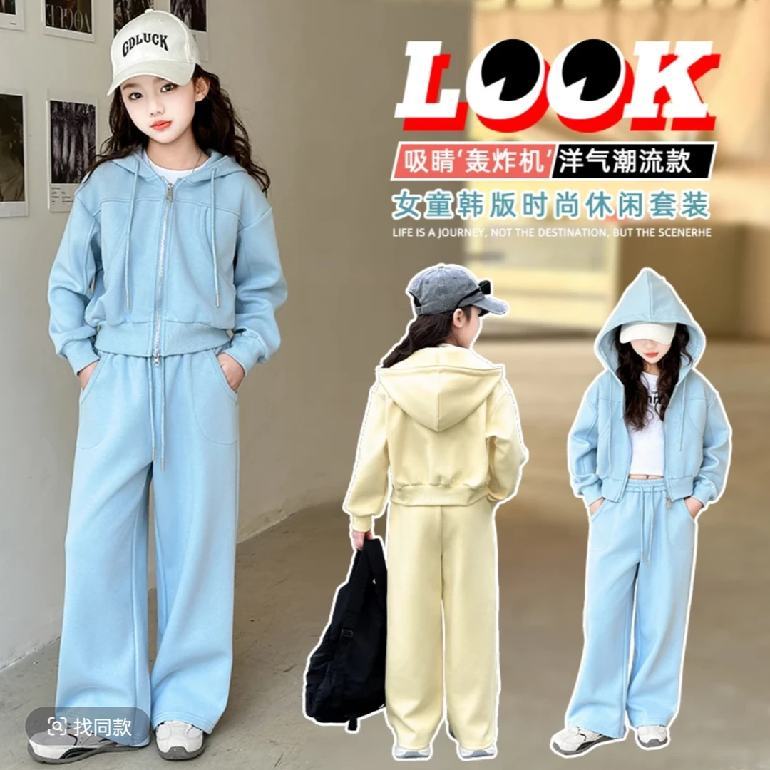 2025春季女童连帽开衫运动套装新款两件套双开拉链时尚休闲韩版潮