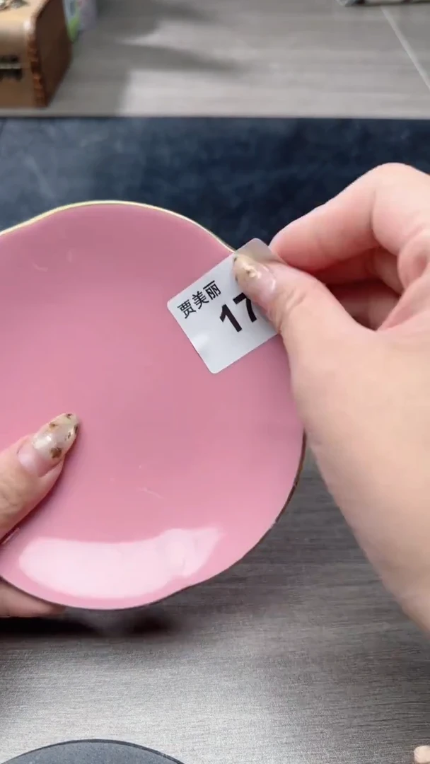 瓷片170瓷片瓷片瓷片瓷片