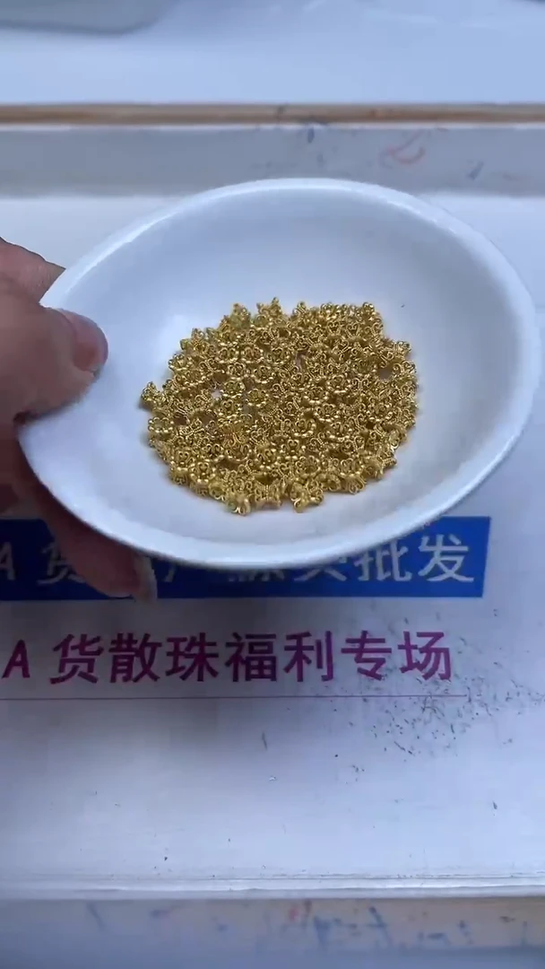 合金散珠玛瑙/玉髓D141金色 小蛮腰 10个6.8元