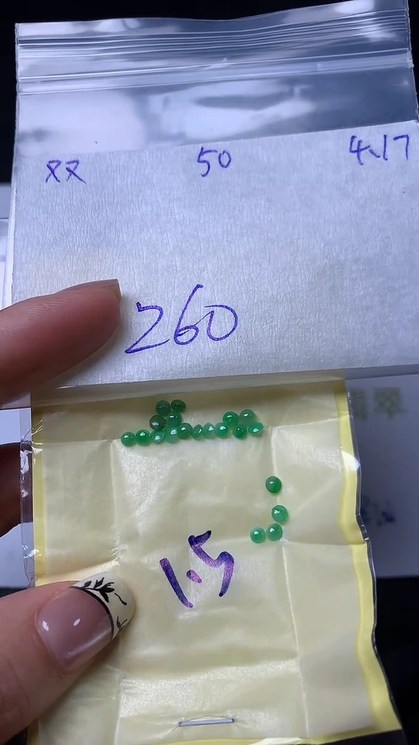 翡翠散珠未镶嵌缅甸天然翡翠A货50