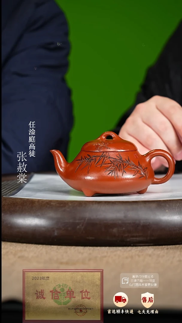 【闪购商品】紫砂茶壶5 紫砂茶壶