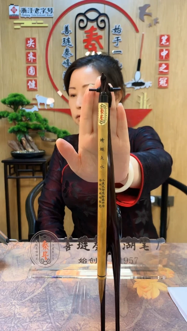 蜻蜓点水，0.7*3.8，笔杆不圆微瑕，单支
