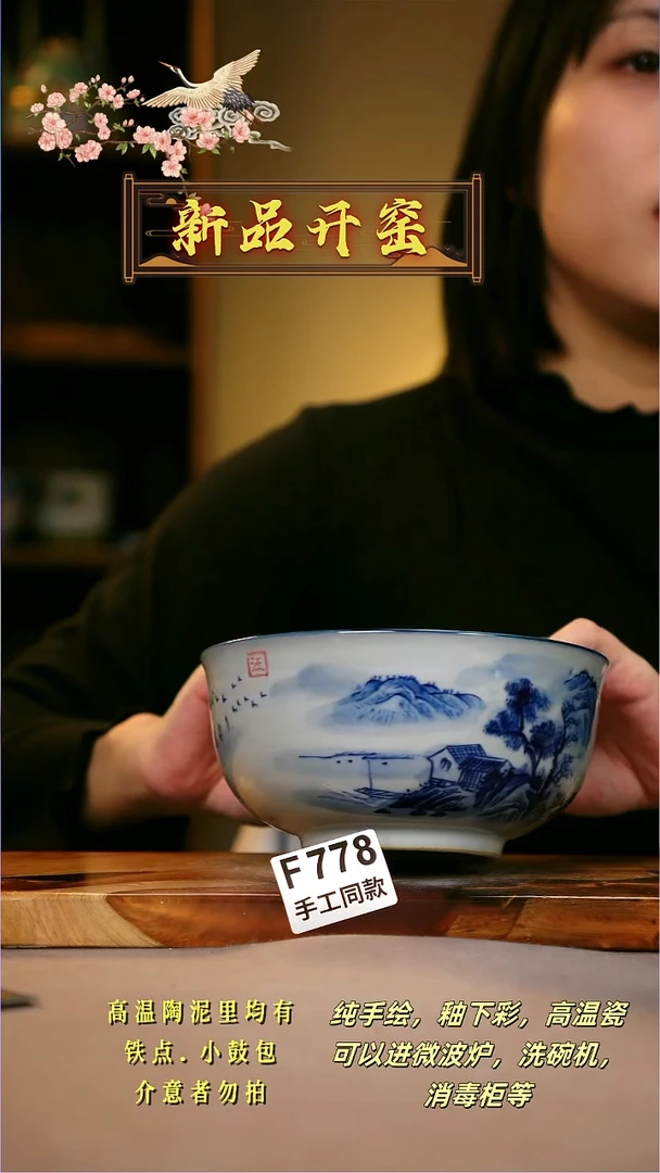其他F778陶然集器瓷器