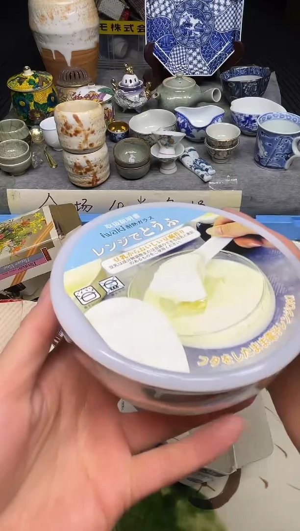 【闪购商品】杯leleciqizhibojian