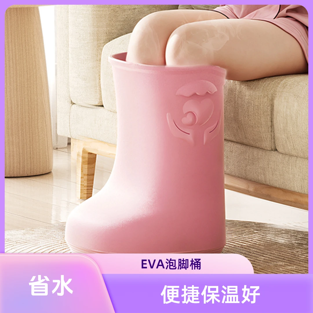 EVA泡脚桶过小腿泡脚袋家用过膝靴恒温深桶省水保温便捷足浴盆批