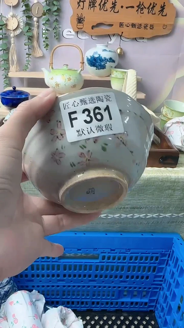 瓷片用****7闪购产品默认破损F361