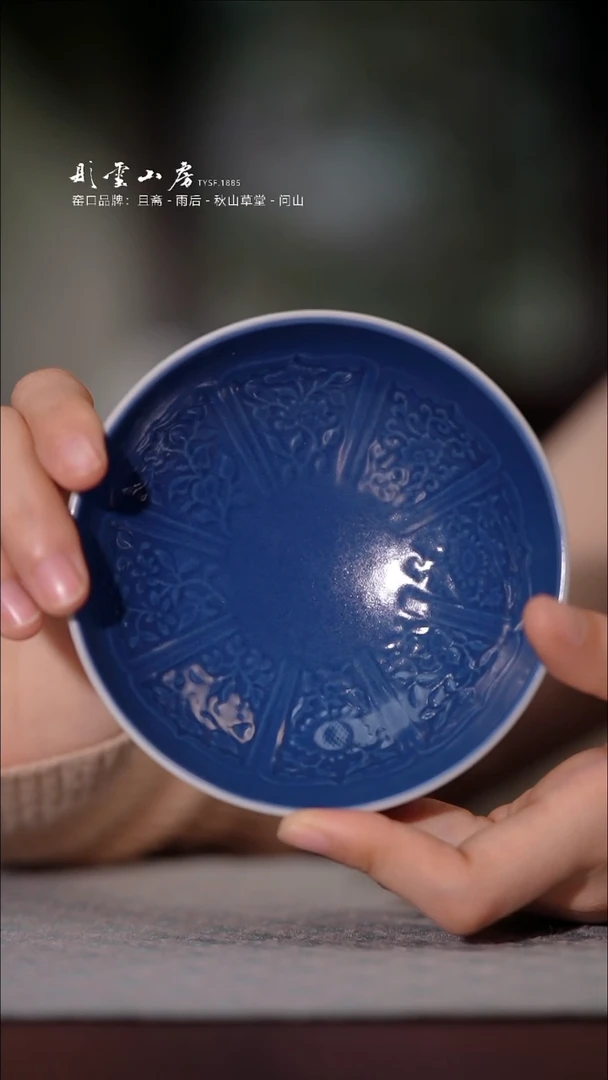 【闪购商品】杯搏泥幻化珍藏印坯龙纹内霁蓝普洱杯