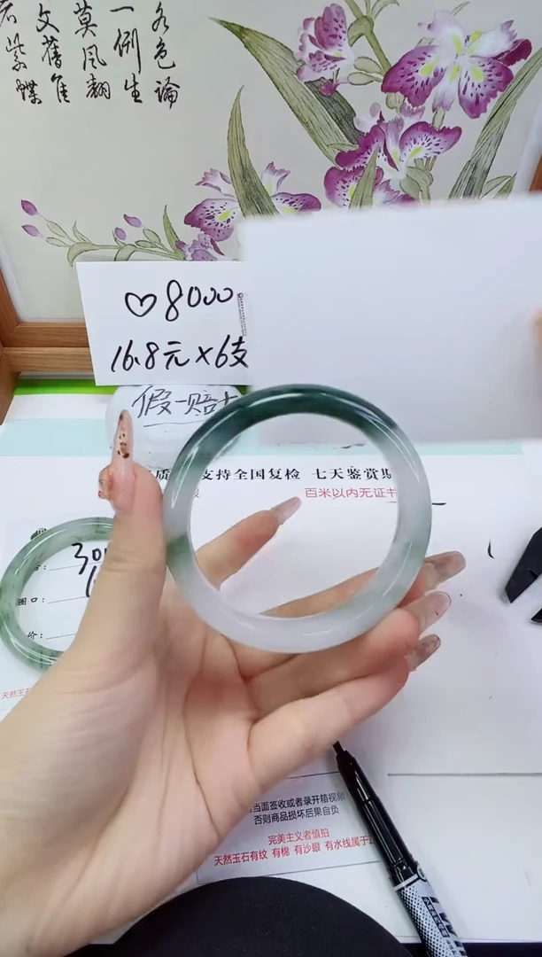 未镶嵌手镯石英岩玉301-59/60