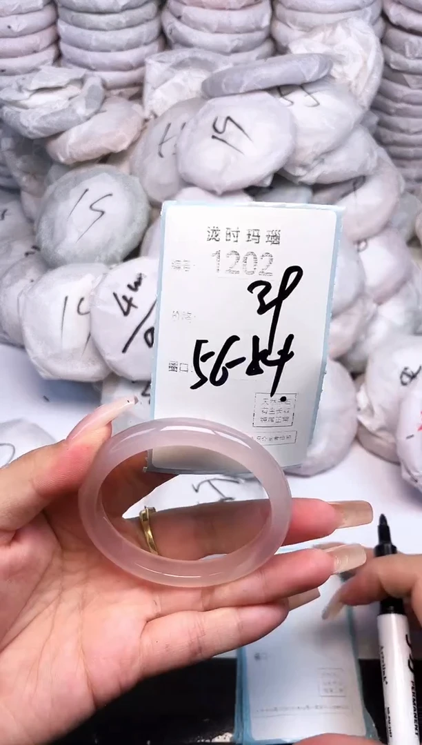 手镯玛瑙/玉髓未镶嵌1202