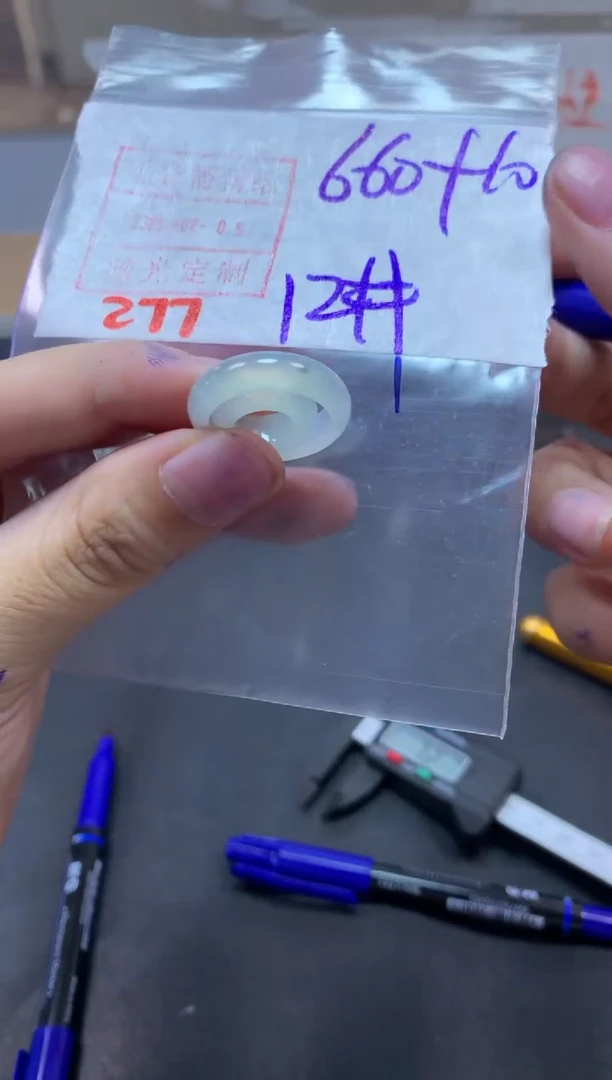 【闪购商品】定制翡翠未镶嵌戒圈一套12#670毛货需精细抛光