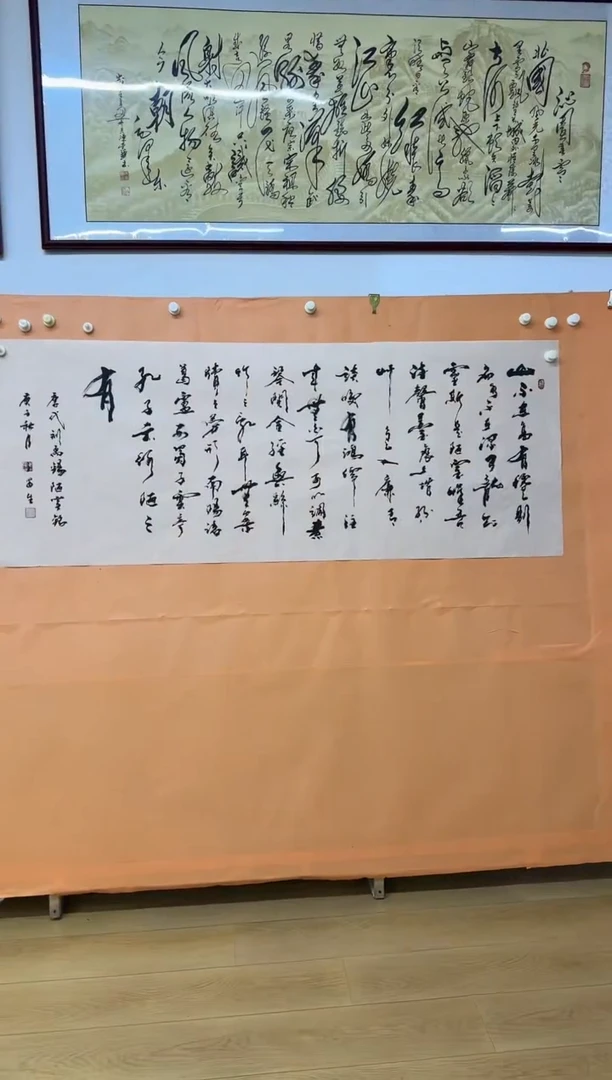 书法陋室铭诗词作品