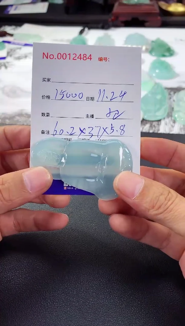 颈饰未镶嵌翡翠大日