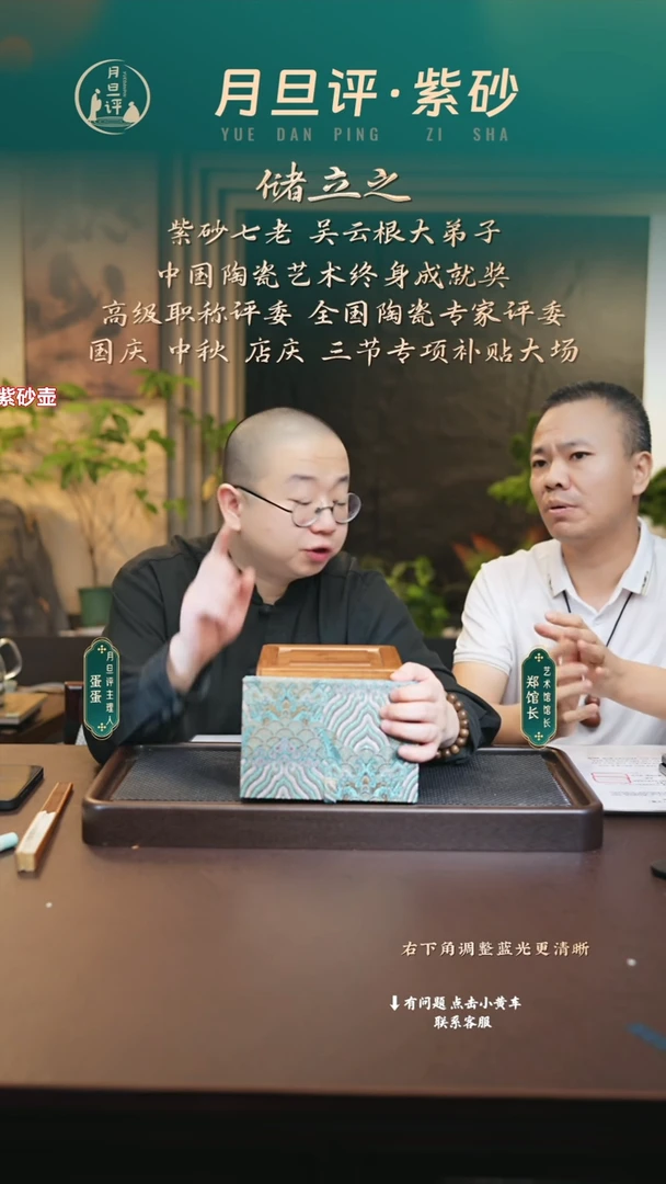 茶壶紫砂clz 紫砂壶1号+葫芦雕塑