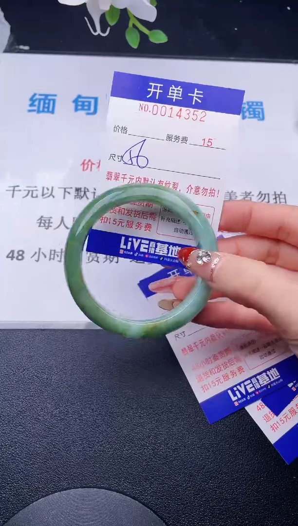 【闪购商品】翡翠手镯未镶嵌拍哪个图片就是发哪个52