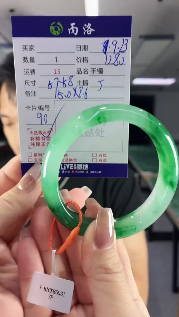 未镶嵌石英质玉手镯57-58