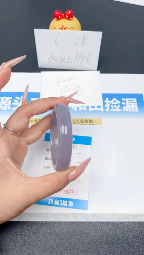 未镶嵌手镯和田玉80-烟紫57