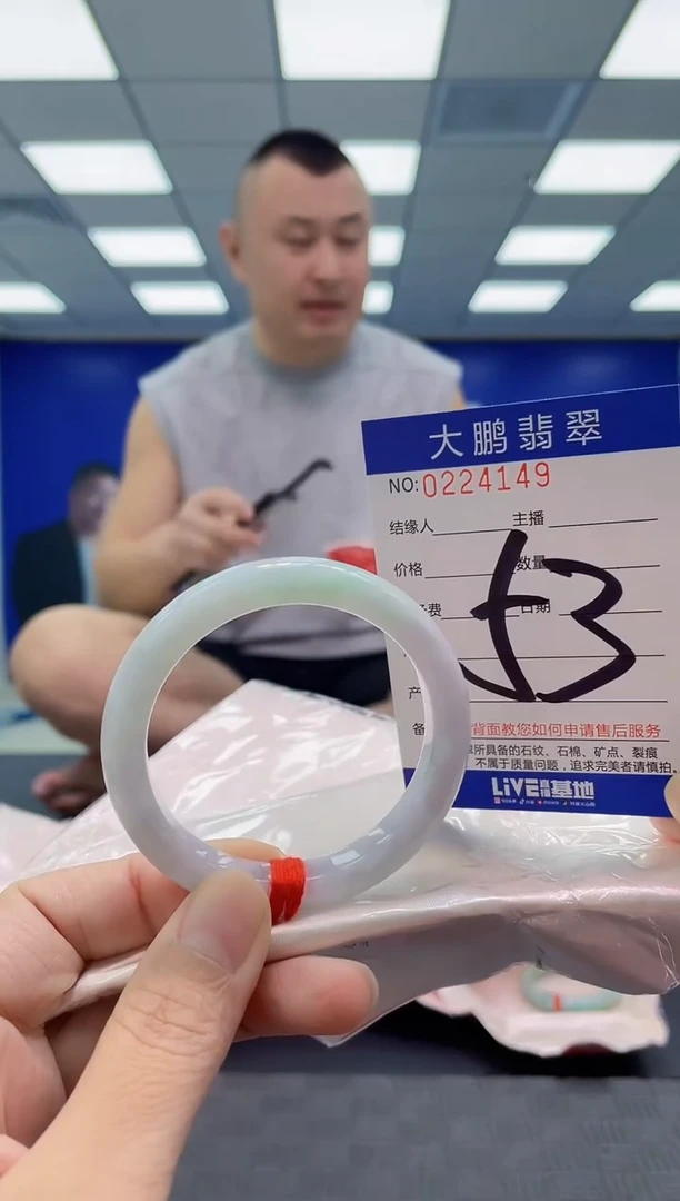 未镶嵌手镯翡翠AAAAAAAAAA