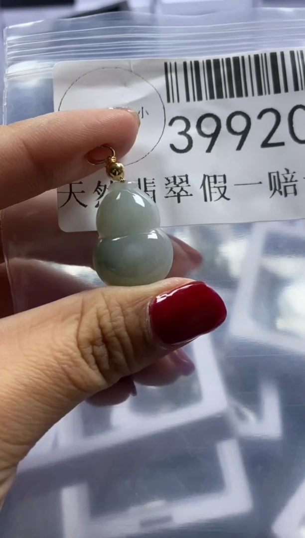 【闪购商品】翡翠吊坠(不含链)未镶嵌39920