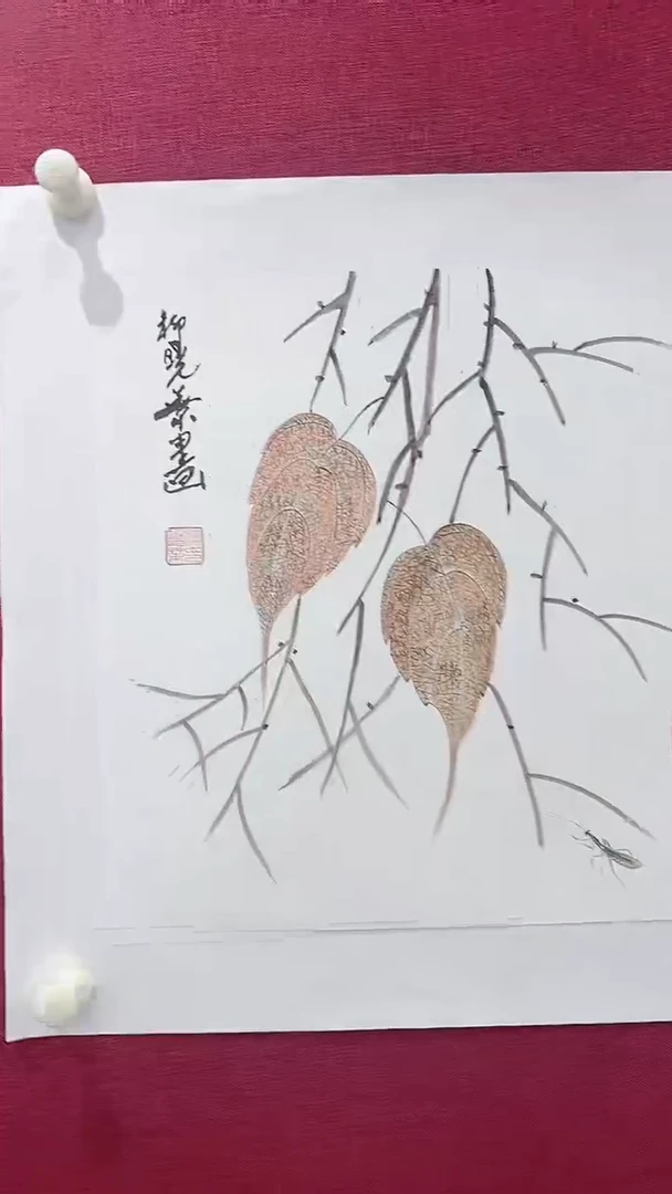 国画柳晓叶老师1pc国画作品