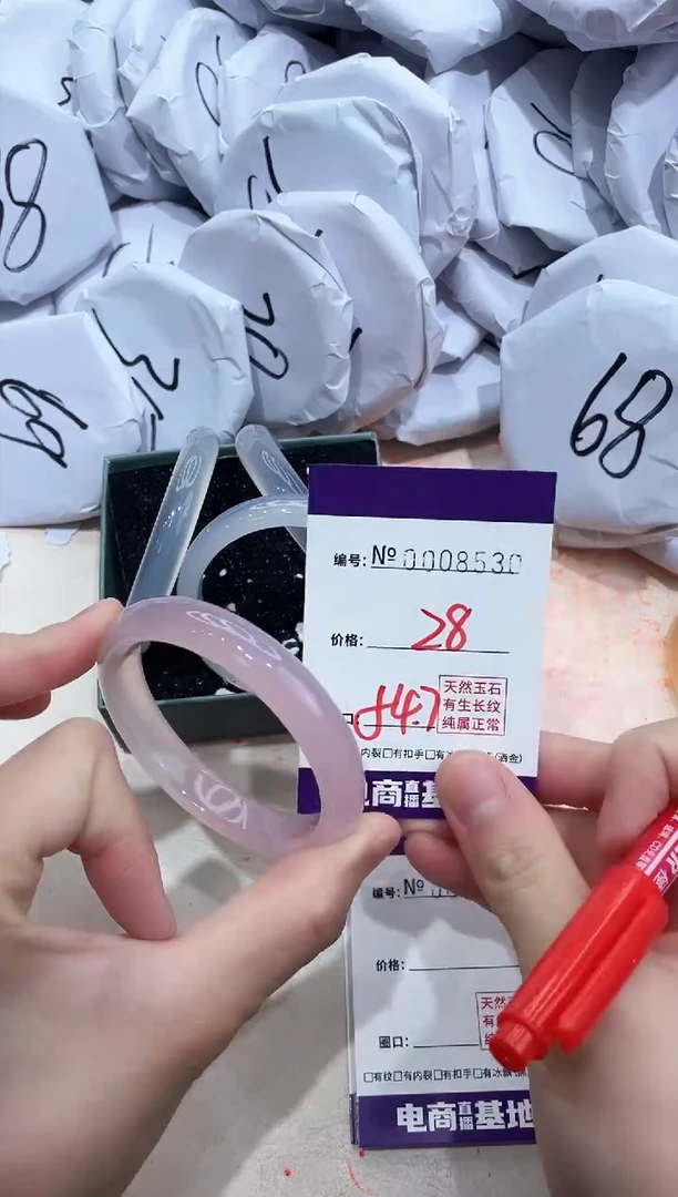 【闪购商品】玛瑙/玉髓手镯未镶嵌8530