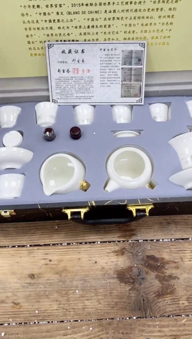【闪购商品】瓷片乘风茶器商品链接@@FC671
