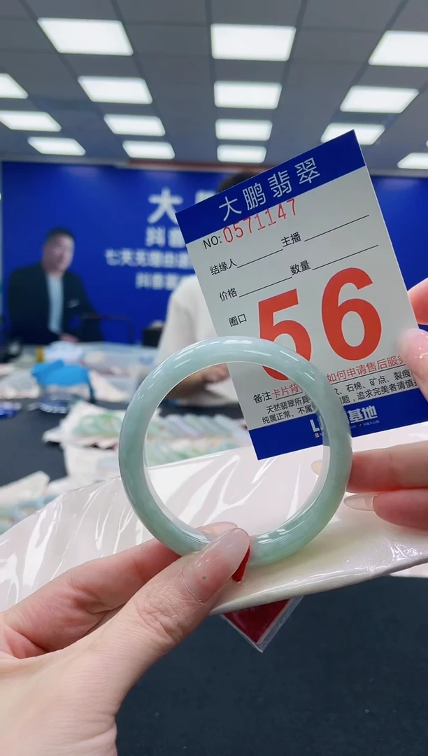 未镶嵌手镯翡翠AAAAAAAAAAAAAAAAAA