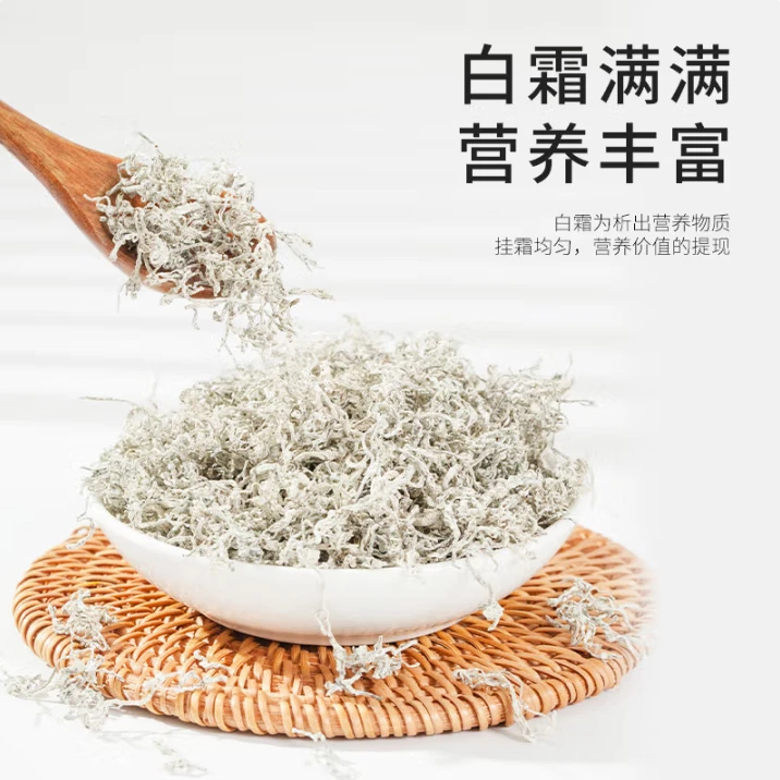 【拍3发4】正宗湘西永顺野生莓茶100g/罐天然原生态高山龙须嫩芽