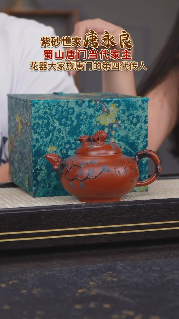 茶壶紫砂原矿紫砂