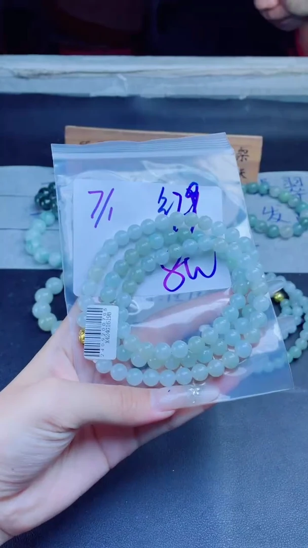 定制翡翠未镶嵌意**前珠串