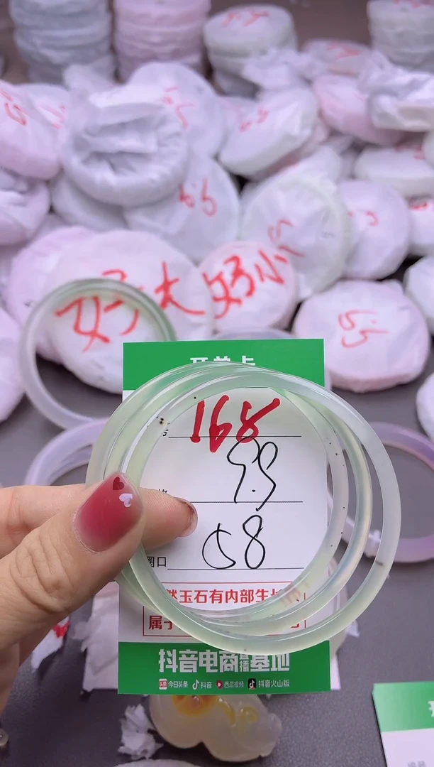 玛瑙/玉髓手镯未镶嵌168