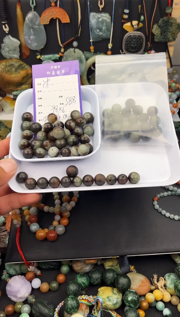 散珠翡翠沫**?翡翠散珠  60+颗
