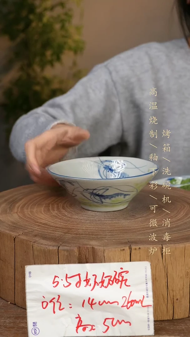 碗瓷景德镇手工手绘高温瓷釉下彩