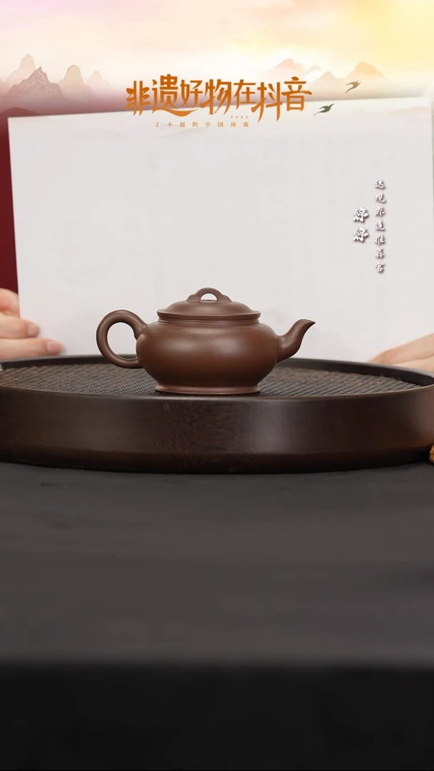 茶壶紫砂24观桥-砂之源-张子琦革紫紫砂之源-张子琦190