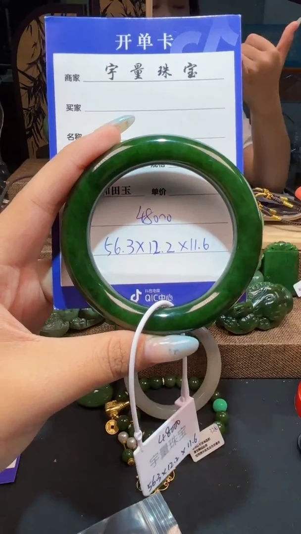 和田玉（碧玉）手镯未镶嵌1