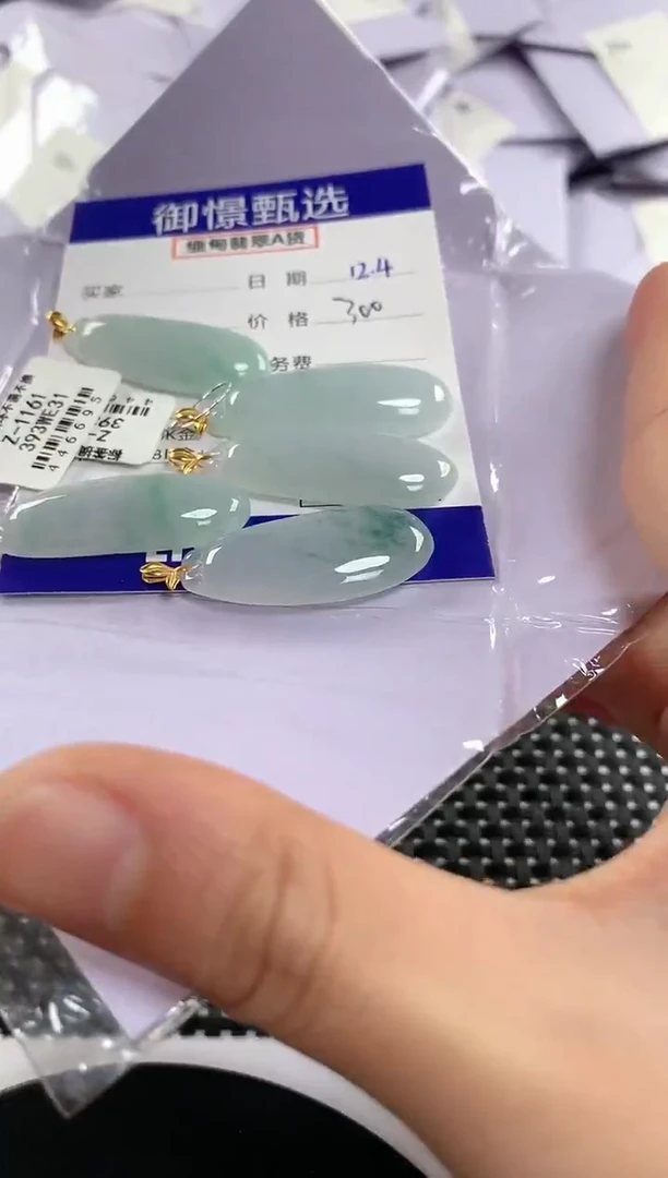 颈饰18K金镶嵌翡翠多样性发其一件32