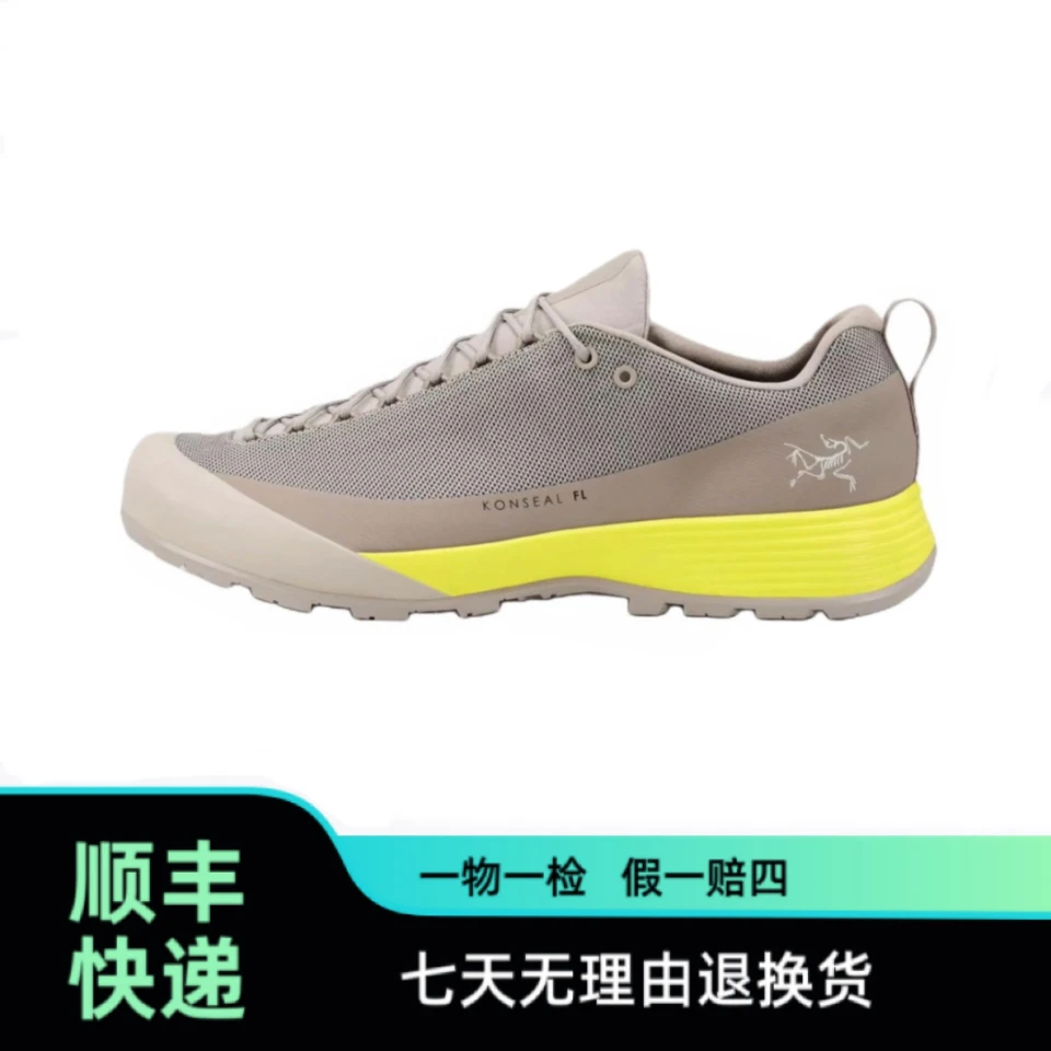 ARC'TERYX/始祖鸟Konseal FL 防滑 耐磨 轻便 商务休闲鞋 雅致棕