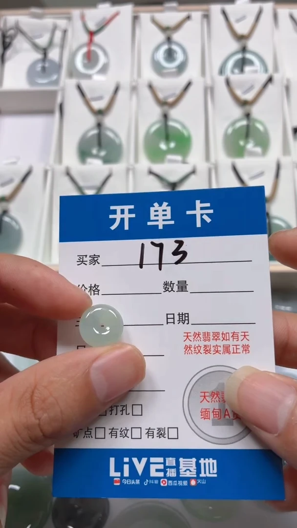 吊坠(不含链)未镶嵌翡翠欧****箱1