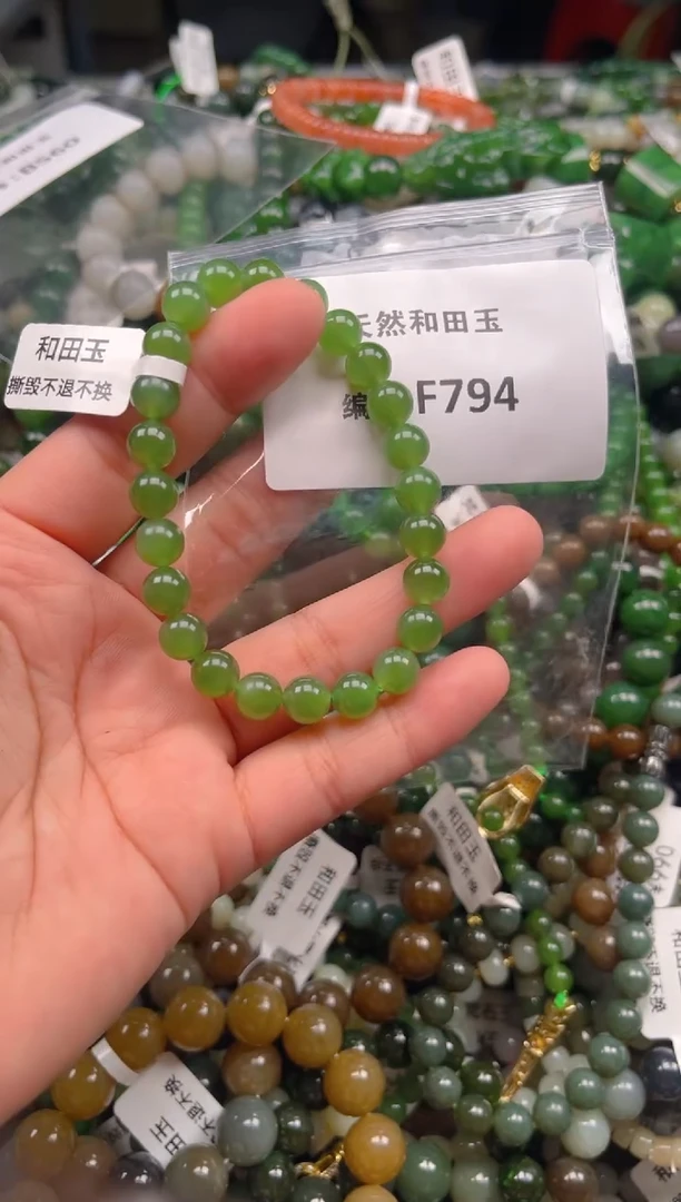 和田玉未镶嵌颈饰1