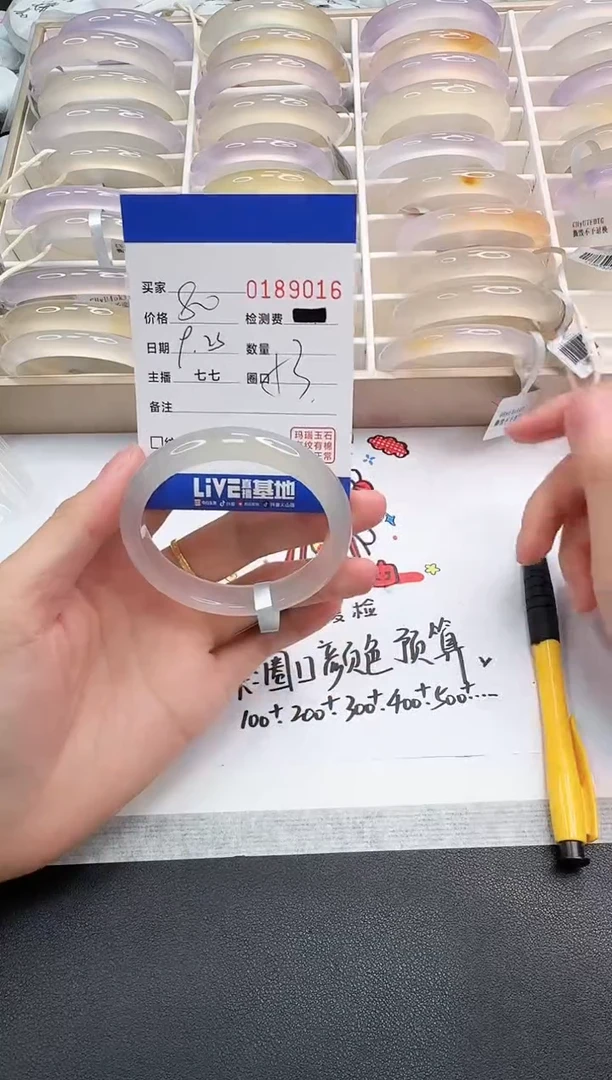 手镯玛瑙/玉髓未镶嵌9016