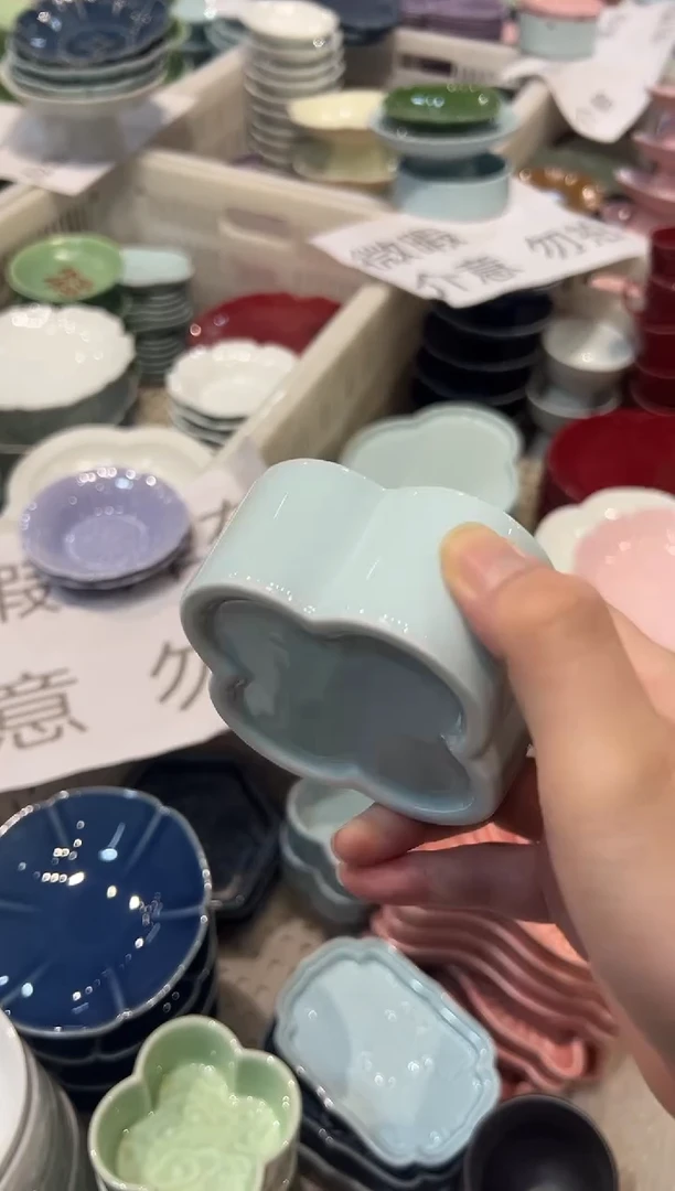 瓷片微瑕商品，介意勿拍
