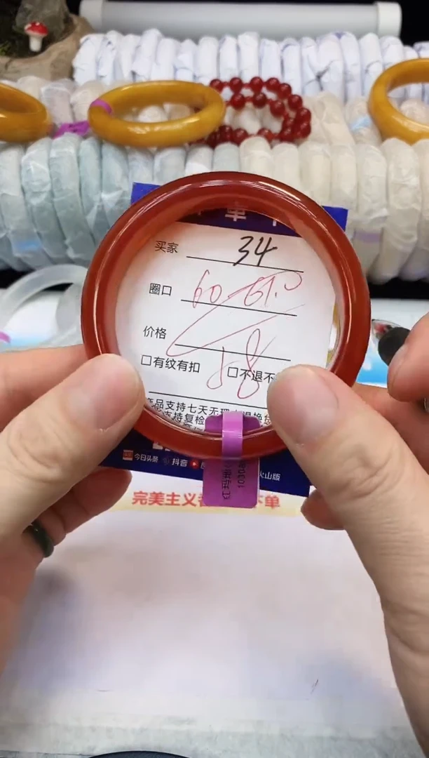 未镶嵌手镯石英质玉34