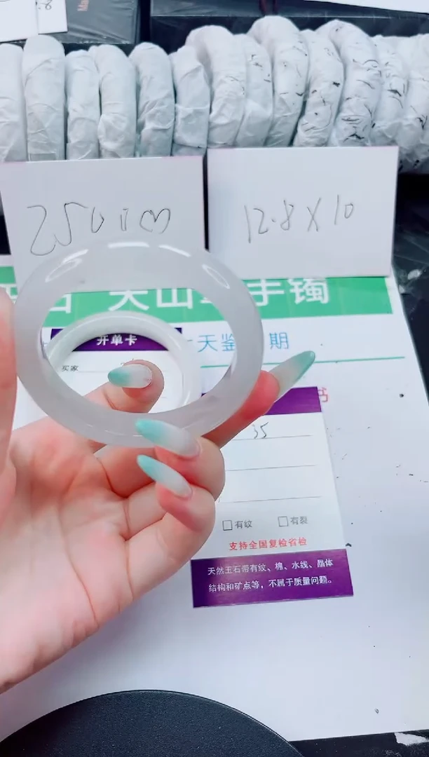 石英质玉手镯未镶嵌35-52/53