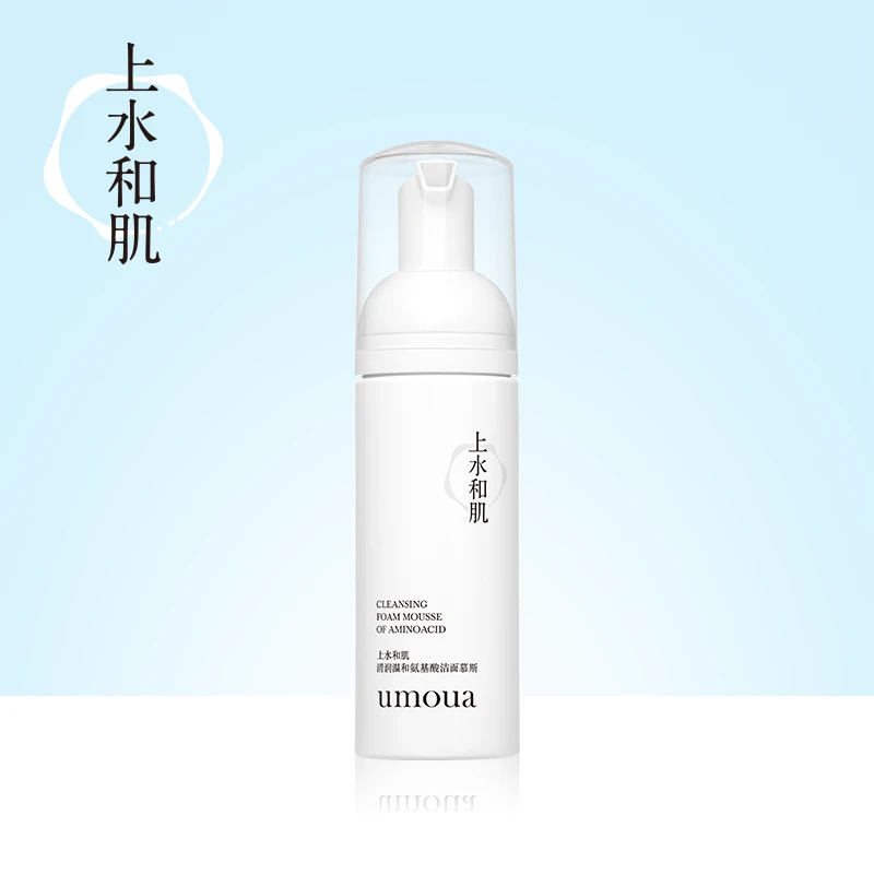 上水和肌温和洁面慕斯胶原氨基酸表活泡沫洗面奶