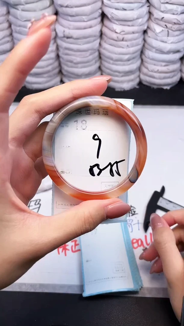 手镯玛瑙/玉髓未镶嵌18