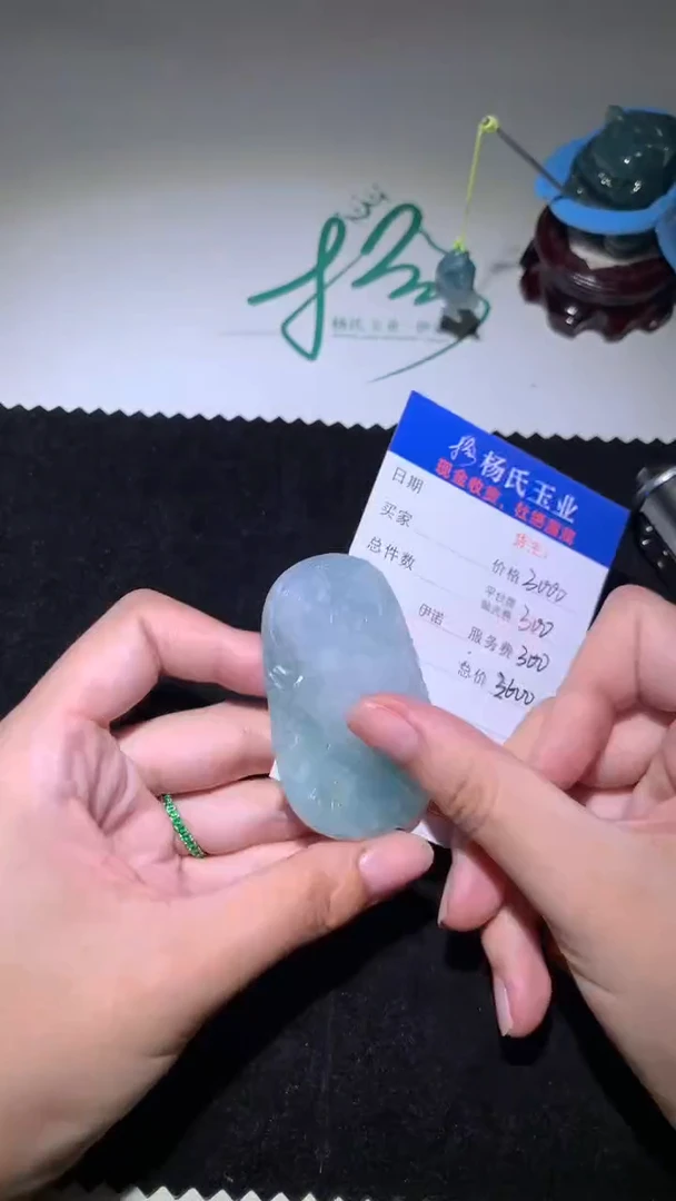 定制翡翠未镶嵌毛货-不退不换