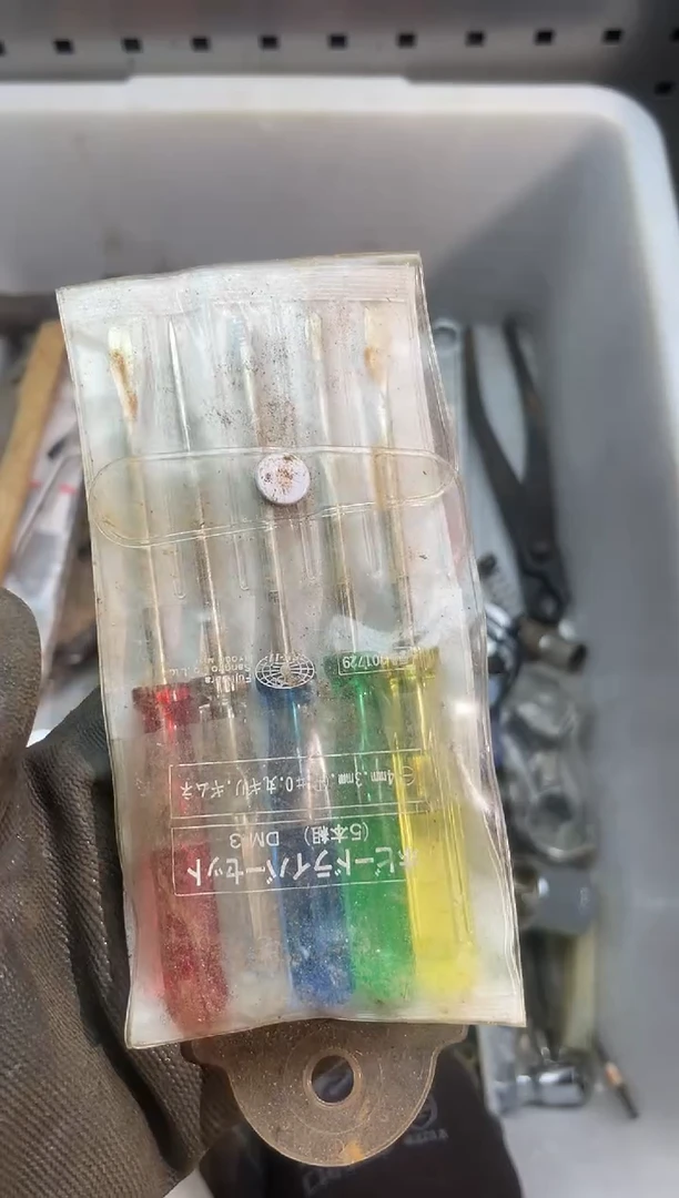 镁用****1阿古工具工具工具