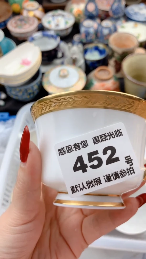 【闪购商品】瓷片452 请输入需要关联的品牌