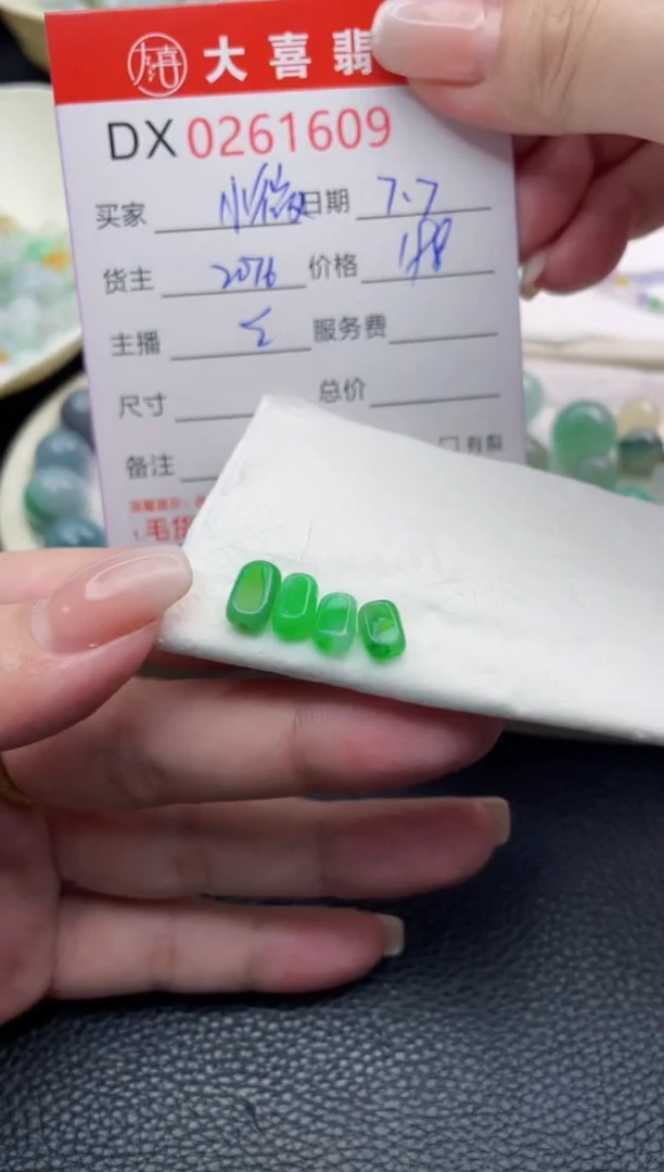 定制翡翠未镶嵌?**?珠子